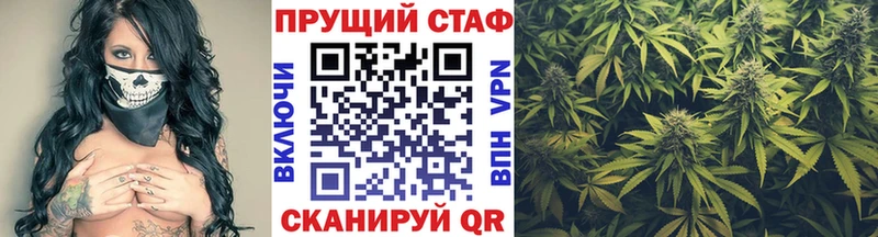 Купить наркотик Вольск APVP Канабис Cocaine Меф Гашиш