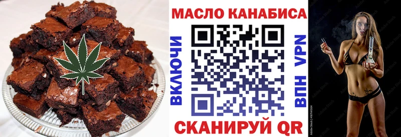 Canna-Cookies марихуана  где можно купить   Вольск 