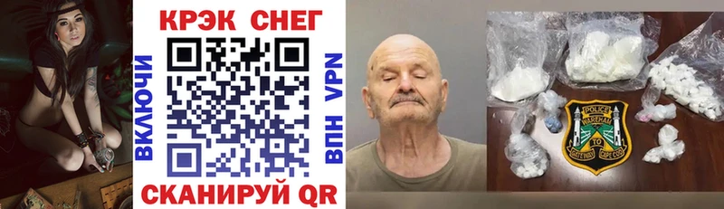 COCAIN 99% Вольск