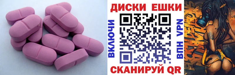 МЕГА зеркало  Вольск  ЭКСТАЗИ VHQ 