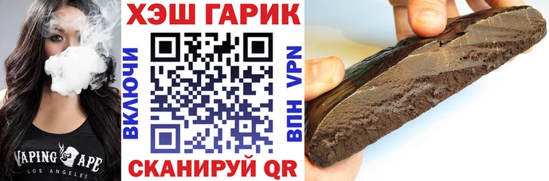 ГАШ hashish Вольск
