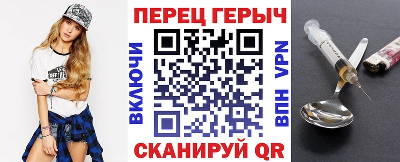 Героин белый Вольск