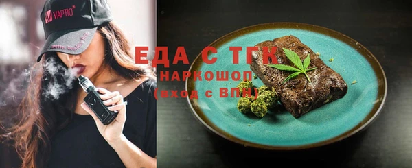 прущие крисы Бородино