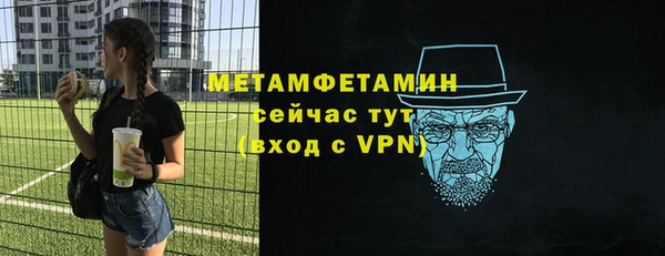 ALPHA-PVP Бронницы