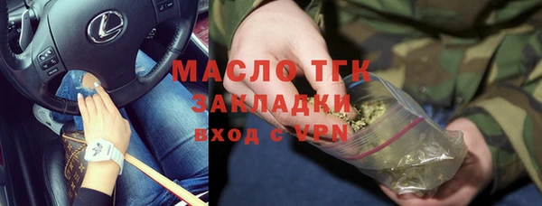 ALPHA-PVP Бронницы