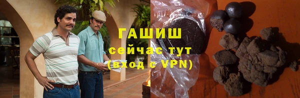 каннабис Белая Холуница