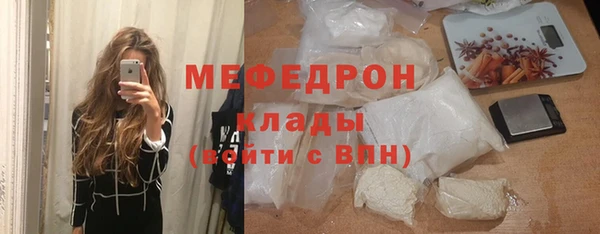 МДПВ Богданович