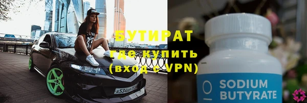 прущие крисы Бородино