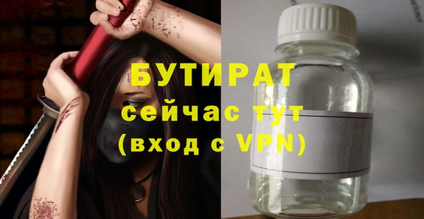 ECSTASY Бугульма