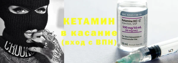 каннабис Белая Холуница