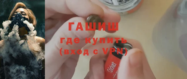 мефедрон мука Арсеньев