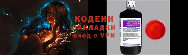 ALPHA-PVP Бронницы