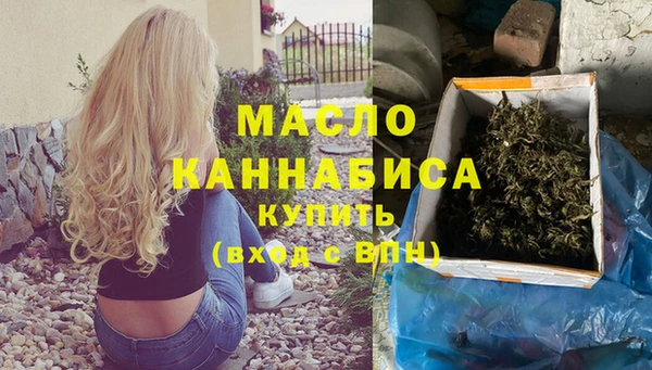 каннабис Белая Холуница