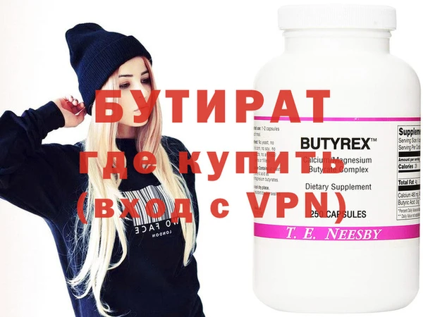 прущие крисы Бородино