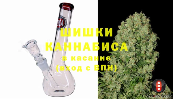 ALPHA-PVP Бронницы