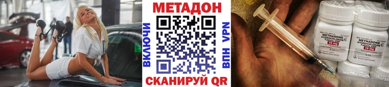 мориарти телеграм  Вольск  МЕТАДОН VHQ  кракен маркетплейс 