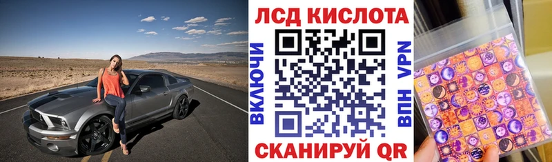 Марки NBOMe 1,8мг  Вольск 
