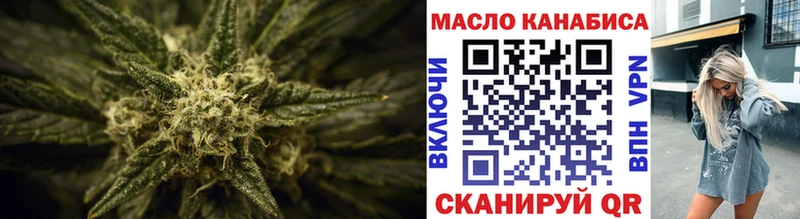 Дистиллят ТГК вейп  Вольск 